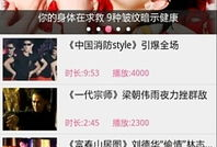 品善视频,深度解析优质内容背后的创作智慧